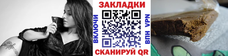 Виды наркотиков купить Гаджиево ГАШ  СК  МЕФ  Канабис 