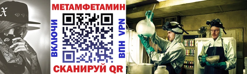 АМФЕТАМИН Розовый  Гаджиево 