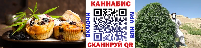 где купить наркотик  Гаджиево  Печенье с ТГК конопля 