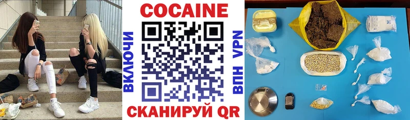 Cocaine 98%  Гаджиево 