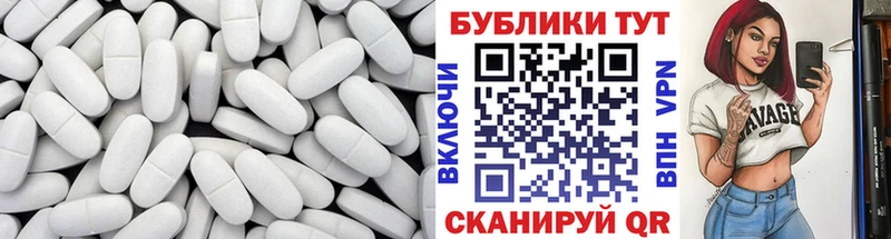 ЭКСТАЗИ 280 MDMA  Гаджиево 