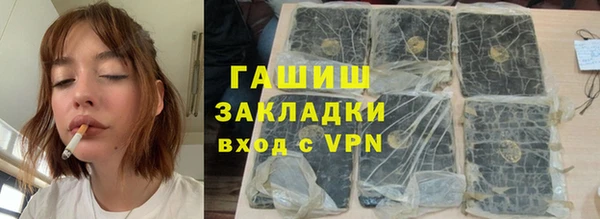 круглые Арсеньев