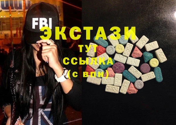 ешки Армянск