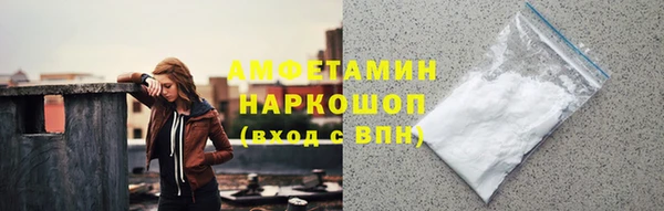 ешки Армянск