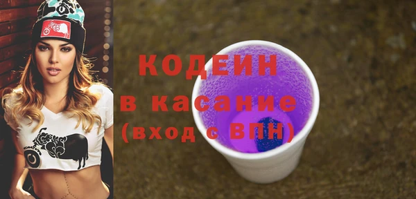 2c-b Аркадак
