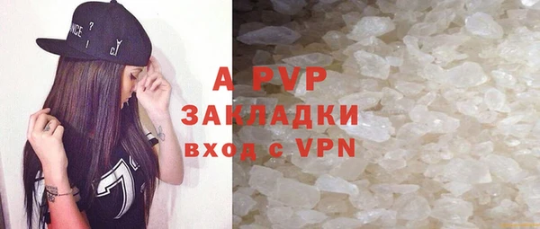 ешки Армянск