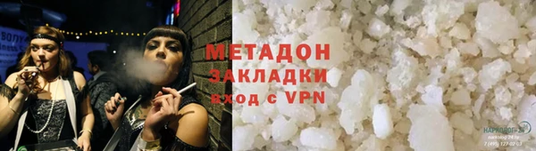 2c-b Аркадак