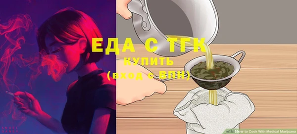 круглые Арсеньев