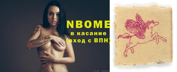 круглые Арсеньев
