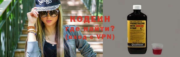 ешки Армянск