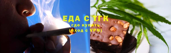 ешки Армянск