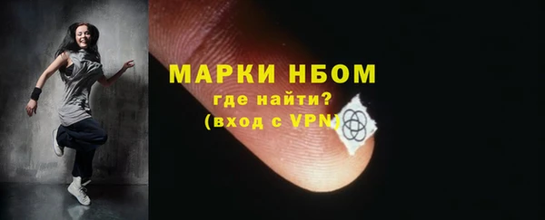 ешки Армянск