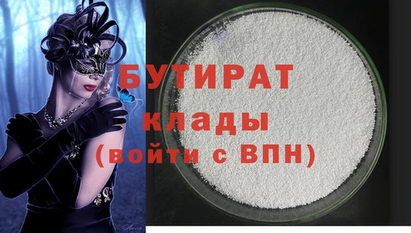 2c-b Аркадак