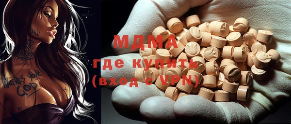 круглые Арсеньев