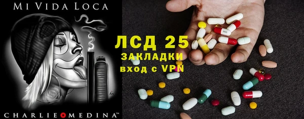 2c-b Аркадак