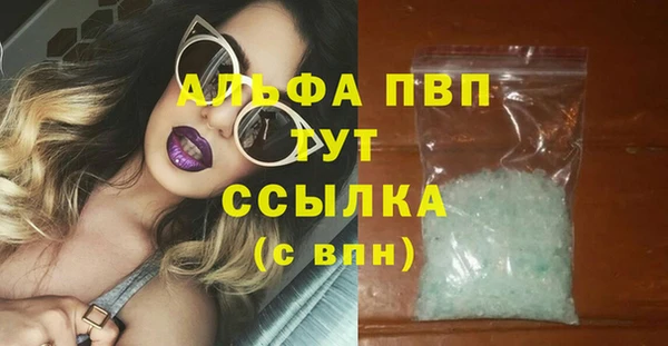 круглые Арсеньев