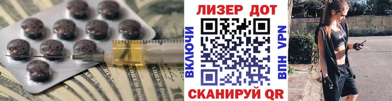 ЛСД экстази кислота  Гаджиево 