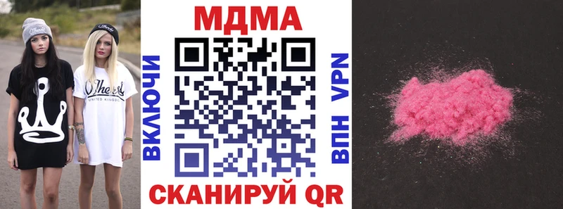площадка какой сайт  купить наркотики цена  Гаджиево  MDMA молли  mega сайт 