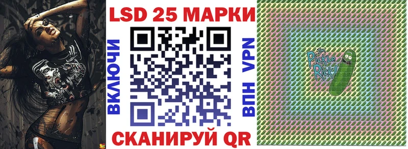 omg онион  где найти   Гаджиево  Марки 25I-NBOMe 1,5мг 