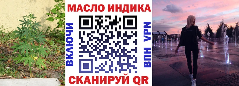 Дистиллят ТГК гашишное масло  ОМГ ОМГ сайт  Гаджиево 